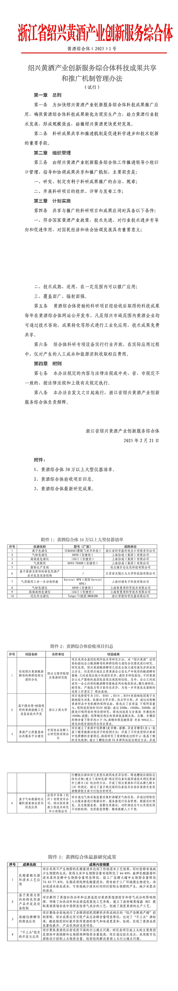 1740367704388759.jpg 未標題-2.jpg